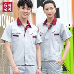 更多工服款式設(shè)計(jì)請(qǐng)來電索取