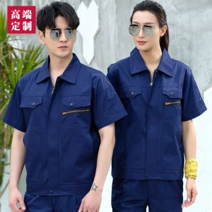 更多工服款式設(shè)計(jì)請(qǐng)來電索取