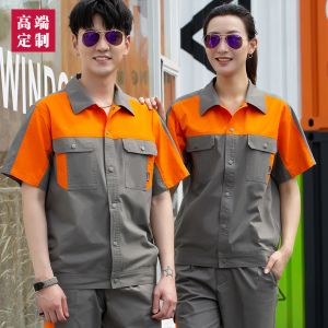 更多工服款式設(shè)計(jì)請(qǐng)來電索取