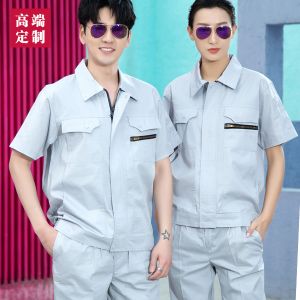 更多工服款式設(shè)計(jì)請(qǐng)來電索取