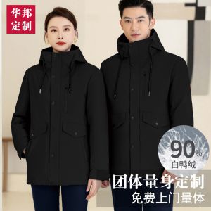更多款式設(shè)計(jì)請來電索取