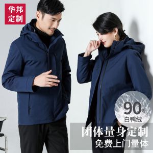 更多款式設(shè)計(jì)請來電索取